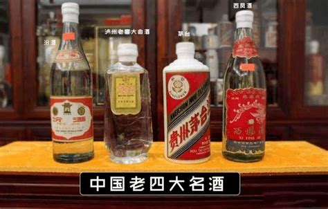 酒五行属什么|你知道中国十大名酒的五行属性吗？